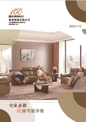 EBET易博·(中国)官方平台