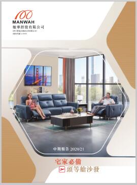 EBET易博·(中国)官方平台