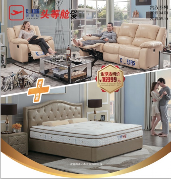 EBET易博·(中国)官方平台