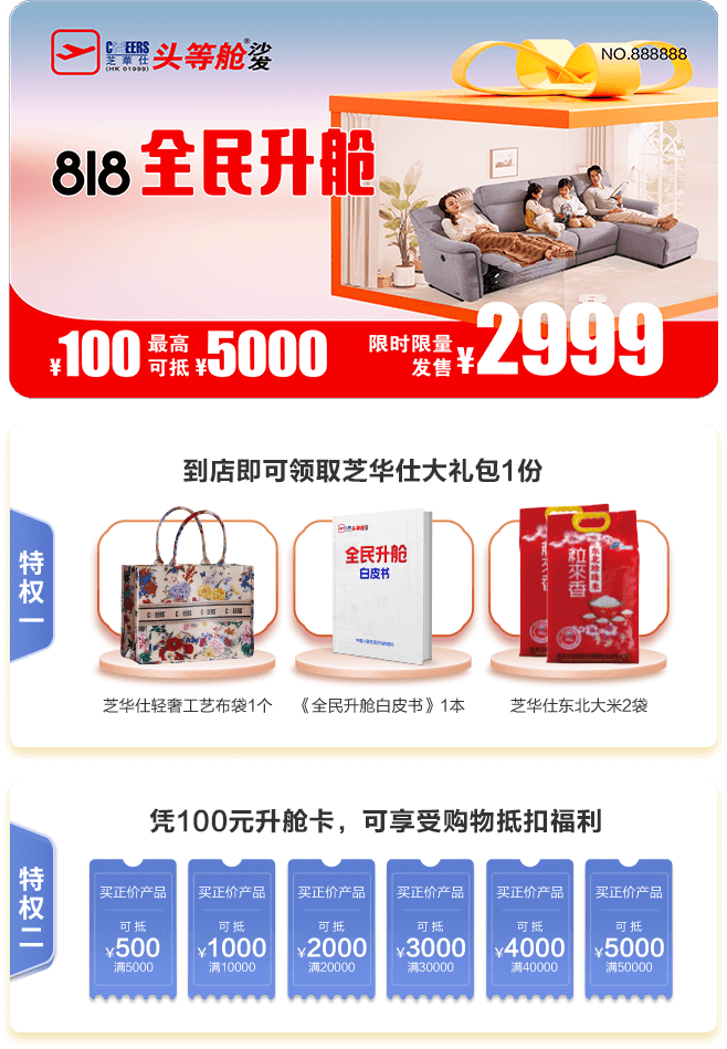 EBET易博·(中国)官方平台