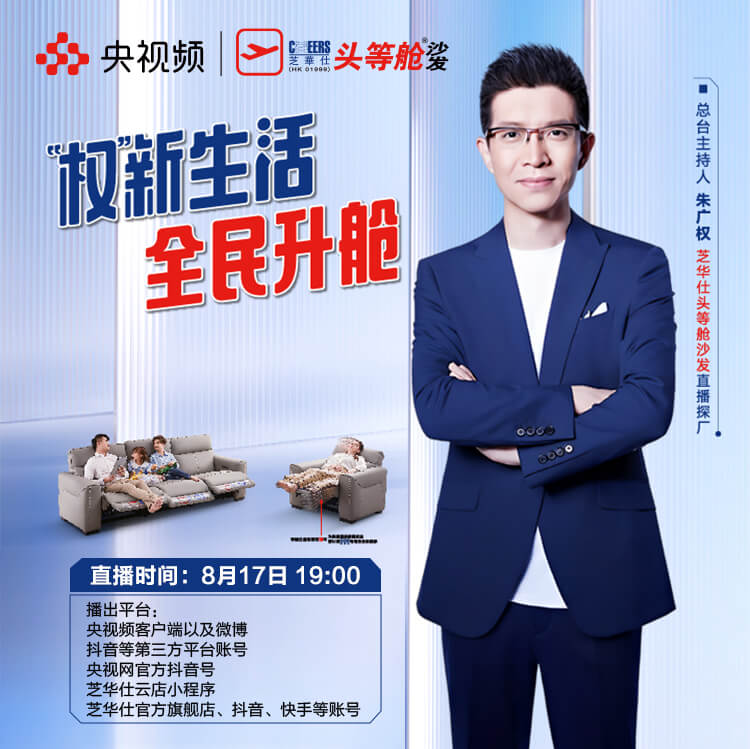 EBET易博·(中国)官方平台